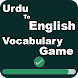Urdu Vocabulary Word Game