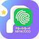 Mawjood Admin - موجود Télécharger sur Windows