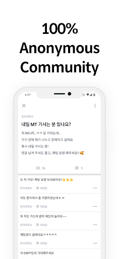 CC – College Anonymous Forum screenshot 10