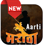 Marathi Aarti Sangrah Apk