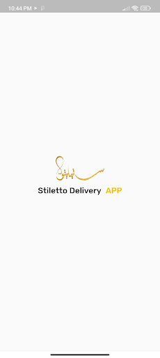 Android application Stiletto Qatar Delivery screenshort
