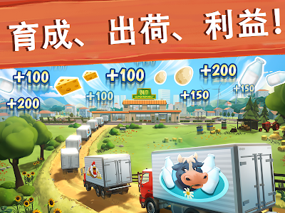 グッド ゲーム ビッグ ファーム 236686-グッドゲーム ビッグファーム