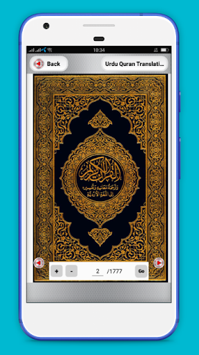 Quran with urdu translation