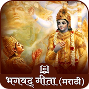 Top 41 Music & Audio Apps Like Shrimad Bhagavad Gita Marathi Audio भगवद् गीता - Best Alternatives