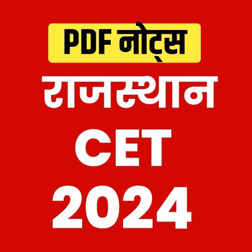 Rajasthan CET Notes 2024 logo