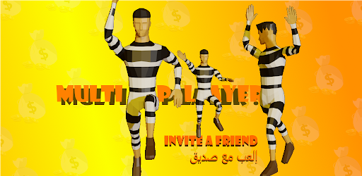 Catch the thief Screen 3