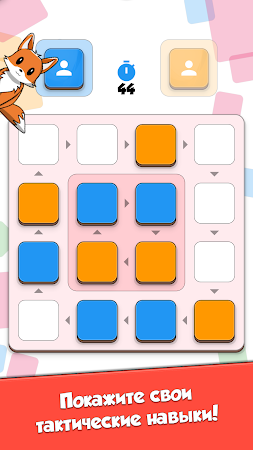 Game screenshot Орбито hack