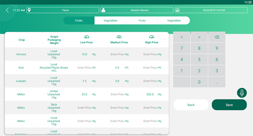 Agvisor - Data Collector Screen 2