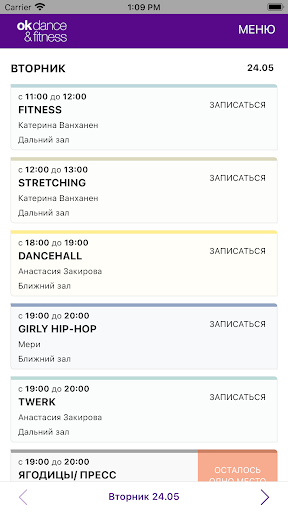 Android application Ok Dance screenshort