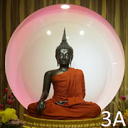 Buddhist Pali Chant 3A