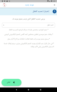 صورة لقطة الشاشة