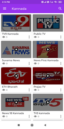 Kannada News Live TV
