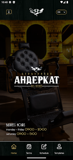 Android application Anderkat Berbernica screenshort