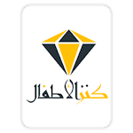 Cover Image of Download Kanz-ul-Atfaal 1.1.1 APK