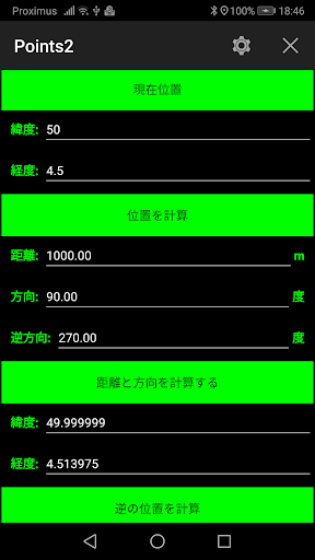 アプリのプレビュー