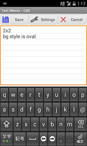 Text Memo(Widget) Screen 2
