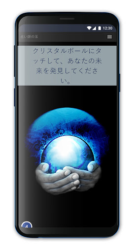 アプリのプレビュー