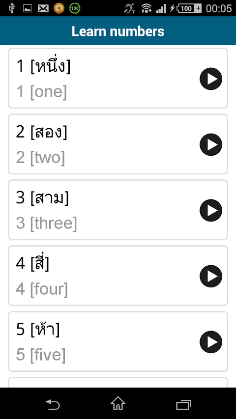 タイ語 50カ国語のおすすめ画像5