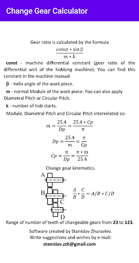 Change Gear Calculator Screen 2