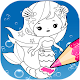 Mermaid Princess Coloring Book विंडोज़ पर डाउनलोड करें
