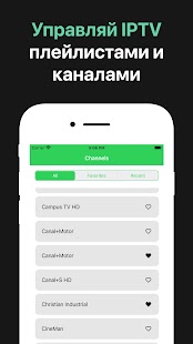 Unknown app Screenshot