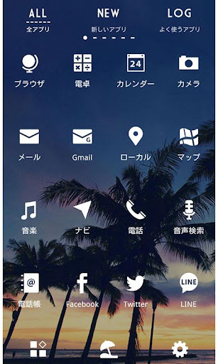 夏の壁紙 ワイキキビーチの夕暮れ By Home By Ateam Entertainment Google Play Japan Searchman App Data Information