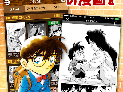 名 探偵 コナン 漫画 最新 271853-名探偵コナン 漫画 最新刊 発売日