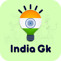 India GK Quiz In Hindi Offline