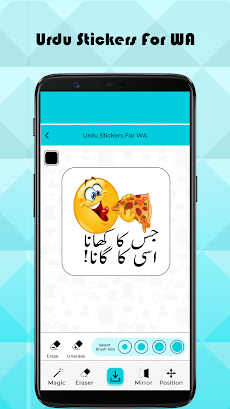 Urdu Stickers For WAのおすすめ画像4