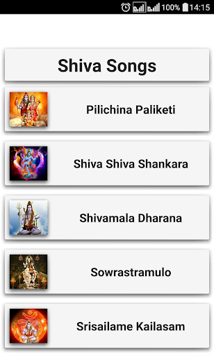 Shiva Songs Telugu Screenshot 3 - AppWisp.com