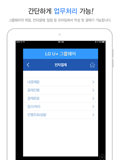 MobiWorks XMPP모비웍스 XMPP
