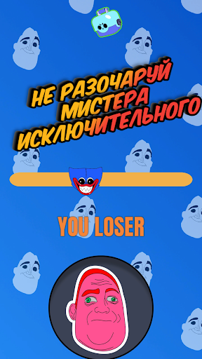 Android application Mr. Incredible Meme Game screenshort
