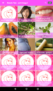 Beauty Tips in Tamil 1.4 APK screenshots 9
