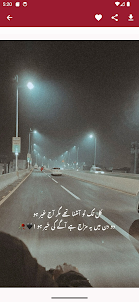 Daily Urdu Poetry Pictures