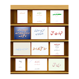 Urdu library icon