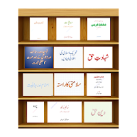 Urdu library