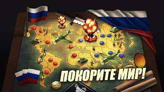 Game screenshot Risk of war - Wartime Glory mod apk