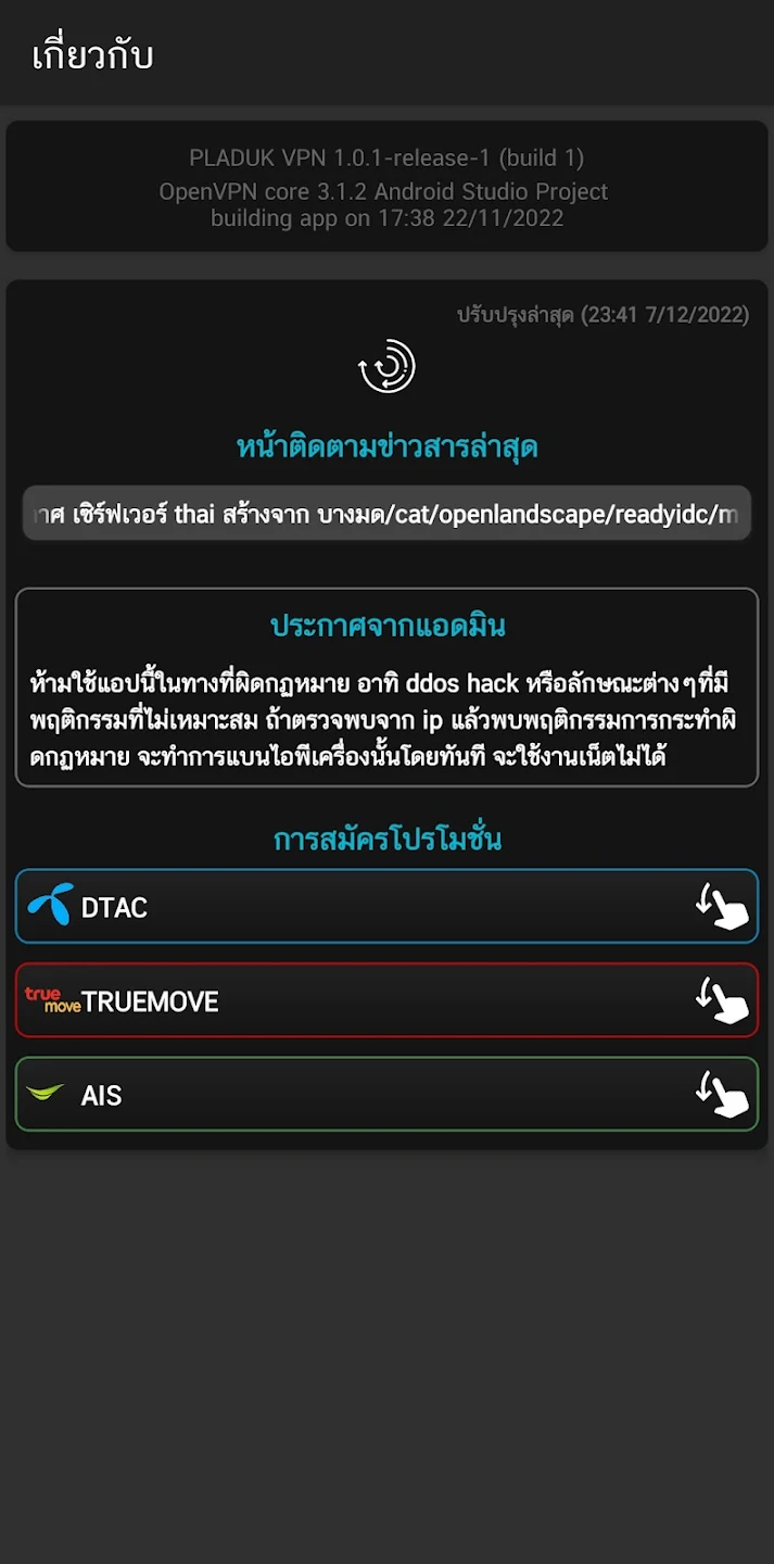 Screenshot image 4
