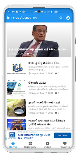 Immys Academy Screen 2