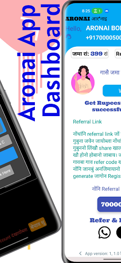 Aronai-GK MCQ Exam Preparation Screen 3