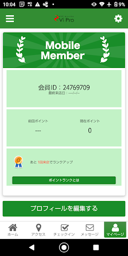 セラピー&フィットネスViPro Screen 3