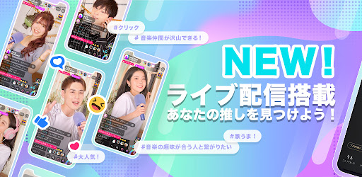 ポケカラ-Pokekara本格採点カラオケ・ミニゲームアプリ 2
