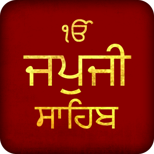 Japji Sahib With Audio logo