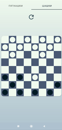 Головоломки Screen 2