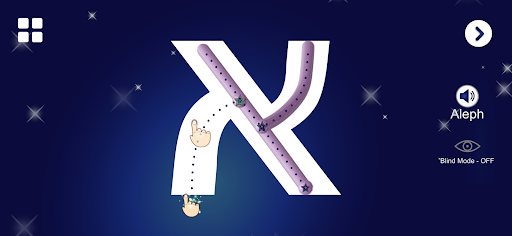 Hebrew alphabet writing Screen 2