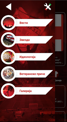Android application Delije screenshort
