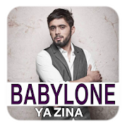 أغاني بابيلون 2020 | Babylone