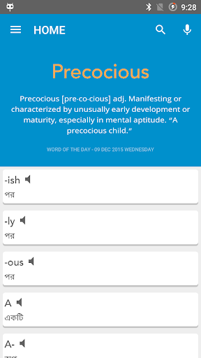 Android application Bengali Dictionary Offline screenshort