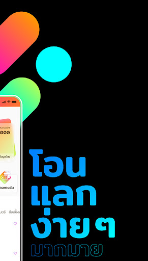 MAAI by KTC Screen 2