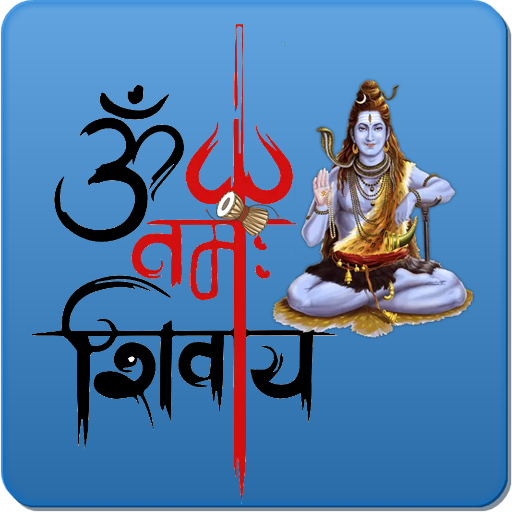 Shiv Live Wallpaper & Prayer logo